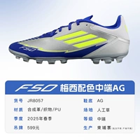 Новый продукт [Цвет Месси *AG] JR8057