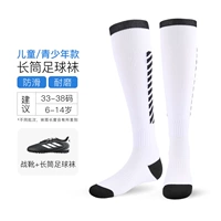 Специальные предложения! Бесплатные носки?IH0101 [Градиент чёрного*TF сломанные ногти]