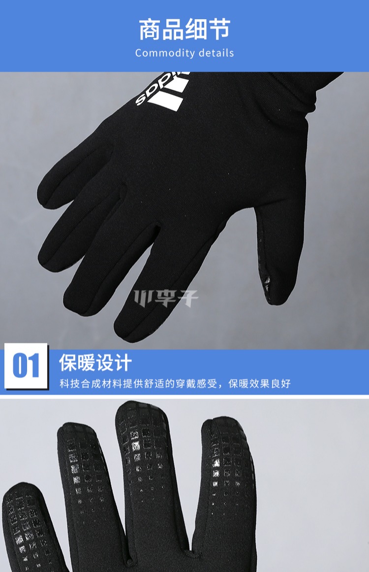 Mận nhỏ: truy cập chính hãng adidas adidas Fieldplayer găng tay ấm mùa đông CW5640 găng tay sợi