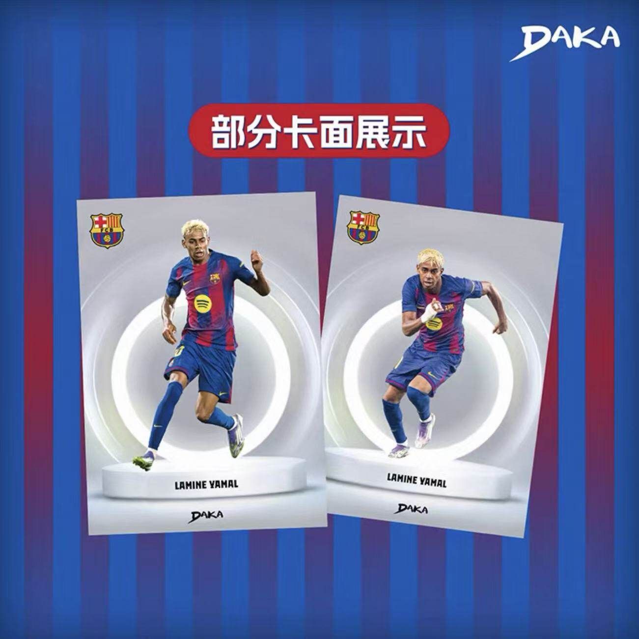 25-26 Topps拜仁队盒球星卡如何选择?铁盒凯恩穆夏拉等新星卡片收藏攻略-球迷用品-淘宝百科网