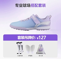 ⭐+35 юаней за выкуп ⭐Защитный костюм YKGU0301. Цена на бирке костюма составляет 127 юаней.