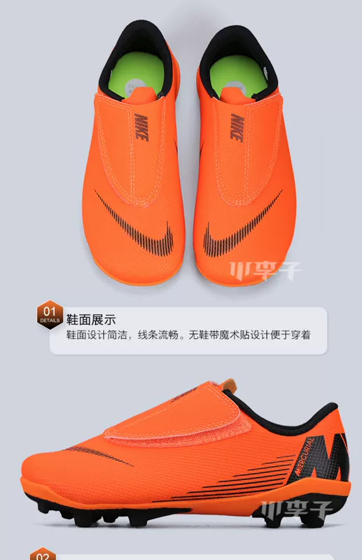 Little Plum: truy cập chính hãng Nike Nike Assassin 12 CLUB PSVMG giày bóng đá trẻ em AH7351 - Giày bóng đá