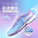 Li Ning, Tom Ford, низкие бутсы с амортизацией для тренировок, с шипами