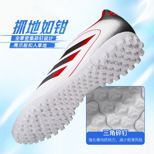 Adidas, Tom Ford, нескользящие детские бутсы для мальчиков и девочек, с шипами