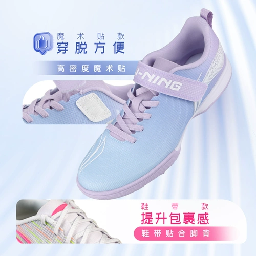 Li Ning, Tom Ford, детские бутсы для мальчиков с амортизацией, спортивная обувь на липучке, с шипами