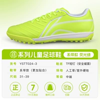 Стиль на шнуровке [сломанные ногти TF◇удобны и дышащие] YSTT0243