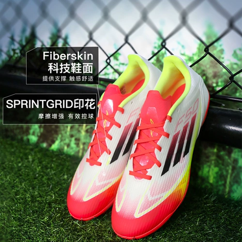 Little Plum ADIDASAdidasF50 LEAGUE среднего класса AG профессиональные футбольные бутсы с короткими ногтями для мужчин IE1262