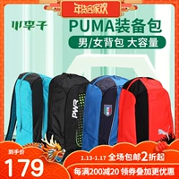 Xiao Lizi: truy cập chính hãng PUMA Hummer Italy đội tuyển đào tạo bóng đá thiết bị đeo vai nam mua balo chính hãng ở đâu