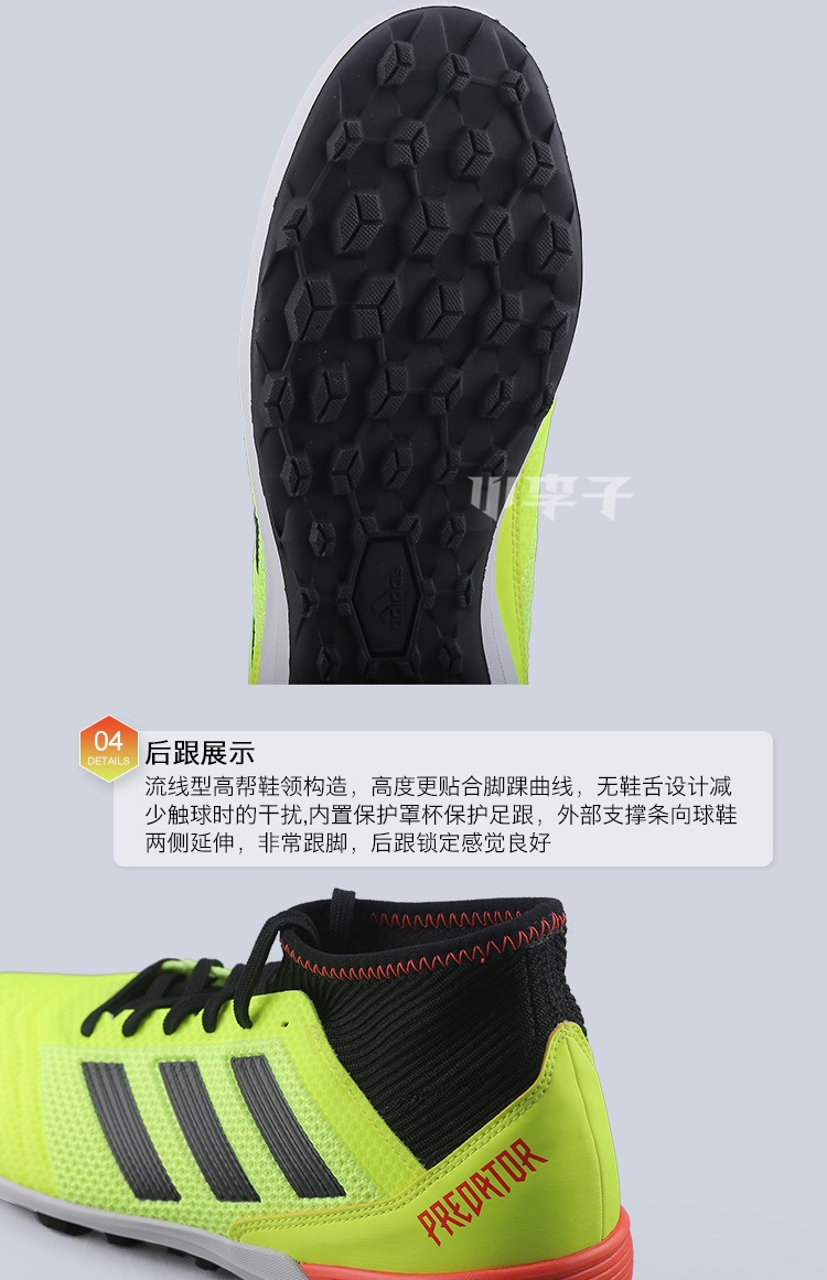Mận nhỏ: adidas chim ưng adidas falcon 18.3 TF bị gãy móng giày bóng đá người lớn nam DB2134 giày thể thao nike nam