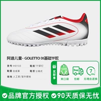 ?Свяжитесь со службой поддержки клиентов, чтобы сэкономить еще 5 юаней?IH0103 [Белый, черный и красный*TF сломанные ногти]