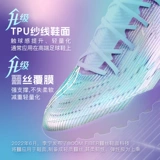 Li Ning, Tom Ford, спортивная обувь, углеродная пластина с амортизацией, бутсы, с шипами