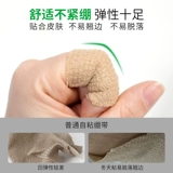 Баскетбольная футбольная лента для тренировок, эластичная повязка с мышцами, для бега