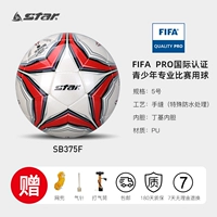 № 5-SB375F [Полиуретановая ручная строчка] Сертификация FIFA для молодежного профессионального конкурса Balls Shida 1000