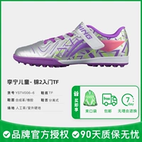 Стиль на липучке [TF сломанные ногти◇удобен и дышащий] Недавно выпущен YSTV0066