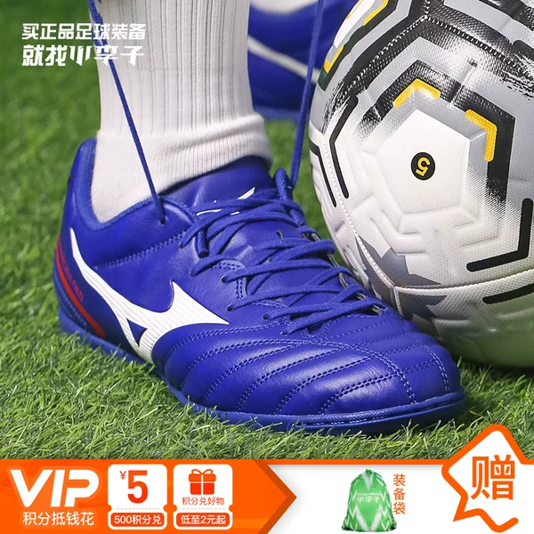 Товары от 小李子足球装备网