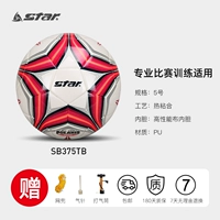 № 5-SB375TB [комбинация горячих постов PU] Подходит для зимнего соревнования Shida 1000