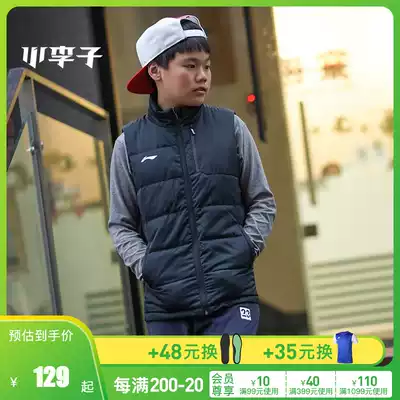 Xiao Li: counter Li Ning adult children Winter Warm Sports down vest white duck down new male