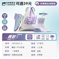 【+39 Юаньский набор сбора замены】 Pro