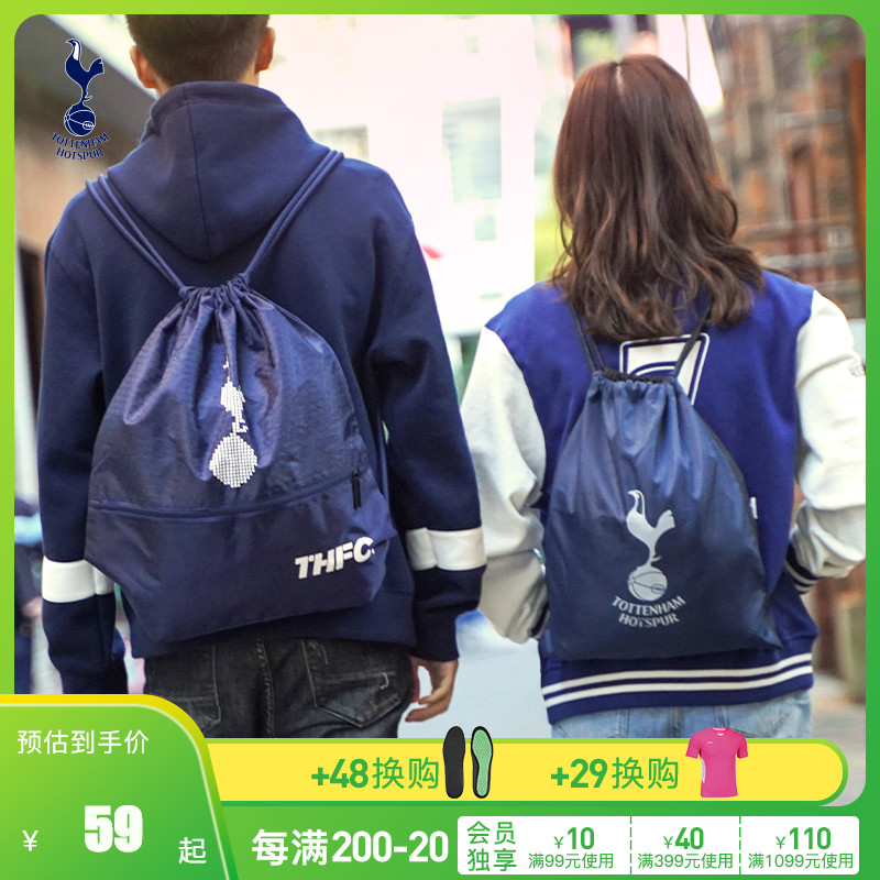 Little plum: Tottenham Hotspur shoulder portable football fitness sports drawstring bag Men's and women's drawstring pockets