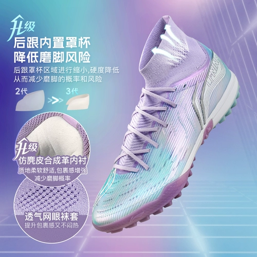 Li Ning, Tom Ford, спортивная обувь, углеродная пластина с амортизацией, бутсы, с шипами