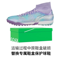 Jiying 3-Pro ◇ TF Broken Nails [нет оригинальной обувной коробки] YSTU0474