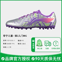 Стиль на шнуровке [короткие ногти MG◇удобны и дышащие] YSFV0061 Новинка