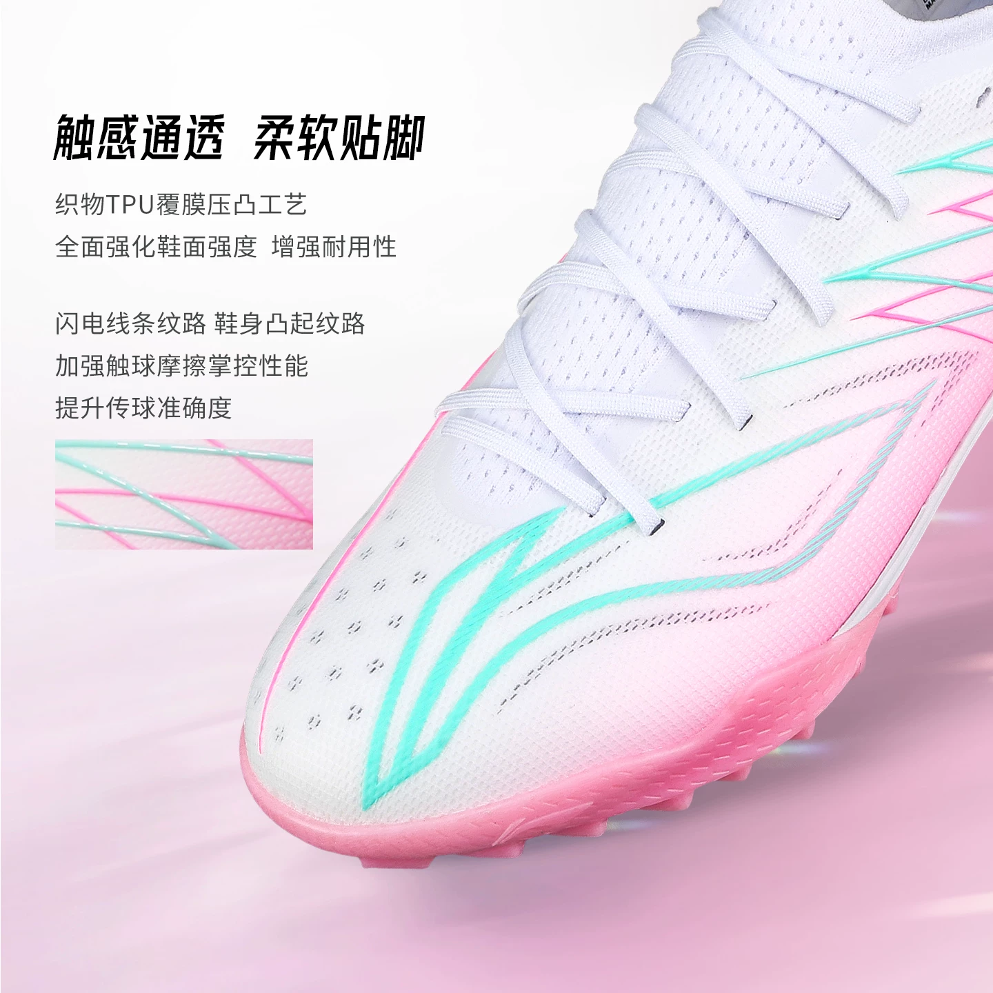 Бренды Li Ning, Tom Ford, сапоги для тренировок с износостойкостью, со шипами
