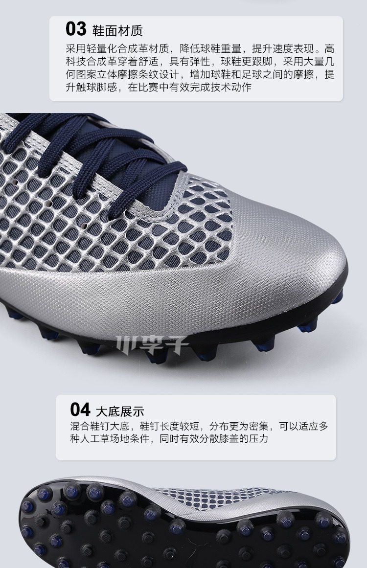 Mận nhỏ: truy cập chính hãng PUMA Hummer FUTURE 2.4 MG giày đá bóng dành cho người lớn ngắn nam 104840 shop giày thể thao nam