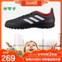 Mận nhỏ chính hãng adidas adidas Falcon 18.4TF trẻ em bị gãy móng giày bóng đá nam DB2338 giày đá bóng