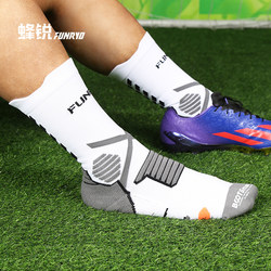 Little Plum: FUNRYO Bee Rui football socks mid-calf men's anti-slip shock-absorbing running training socks ຖົງຕີນກິລາມືອາຊີບ