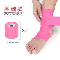 Розовый пластырь, 5см, 450см