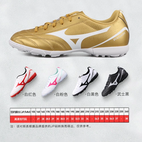 Mizuno, Tom Ford, детские бутсы для мальчиков, спортивная обувь для тренировок, с шипами