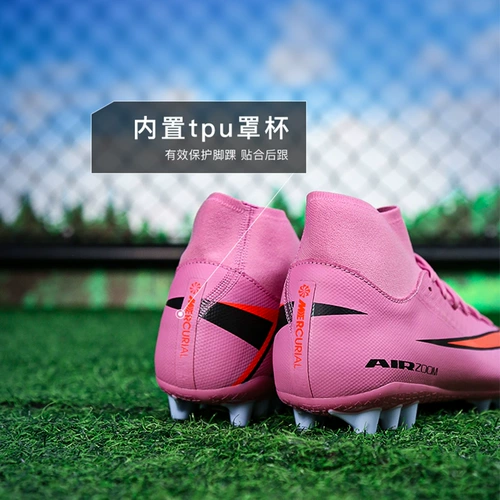Little Plum NIKE Nike Mercurial 16 футбольные бутсы среднего класса с высоким стволом AG с короткими амортизирующими ногтями для взрослых FQ8329-600