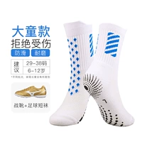 P1GE249406 Обувь+НЕ -СЛИПОВЫЕ НОБКИ