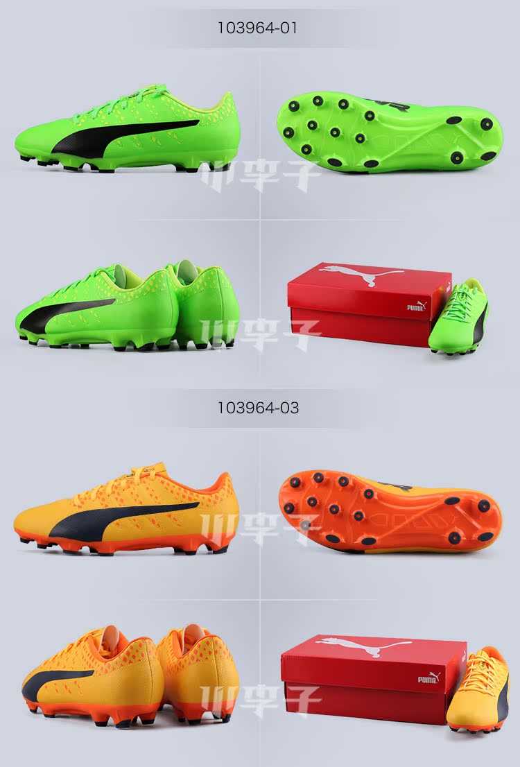 Mận nhỏ: giày chính hãng PUMA Hummer evoPOWER Vigor 4 AG giày cỏ nhân tạo 103964 giày đá bóng giá tốt