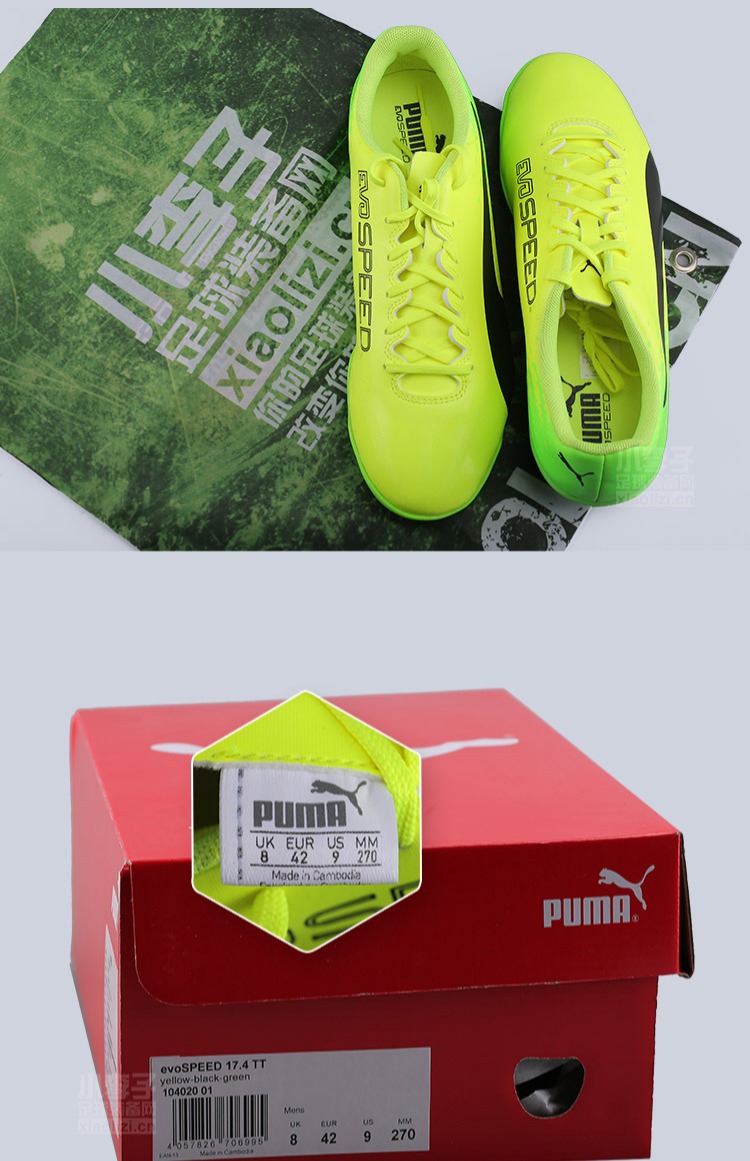 Xiaozizi: truy cập chính hãng Hummer PUMA evoSPEED 17.4 TT-TF giày đá bóng cỏ nhân tạo bị hỏng giày thể thao lining