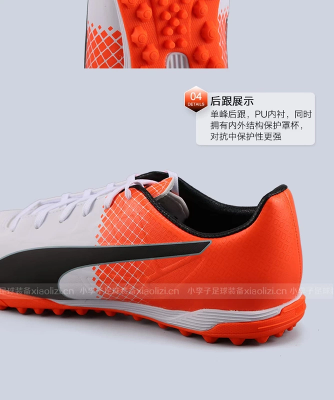 Mận nhỏ: truy cập chính hãng PUMA / Hummer evoSPEED 4.5 TT cỏ người bị gãy móng giày bóng đá nam