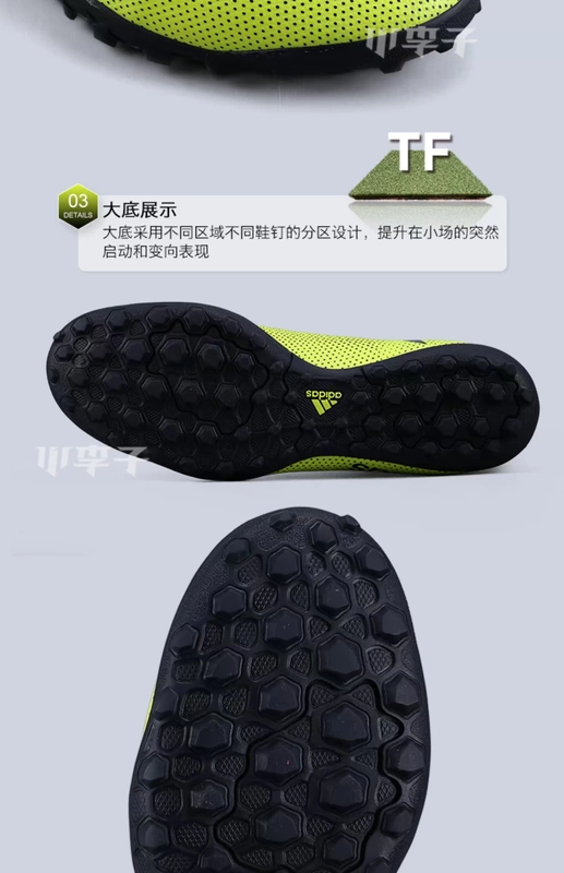 Little mận: truy cập chính hãng adidas adidas X 17.3 gãy móng TF giày bóng đá cỏ nhân tạo CG3727