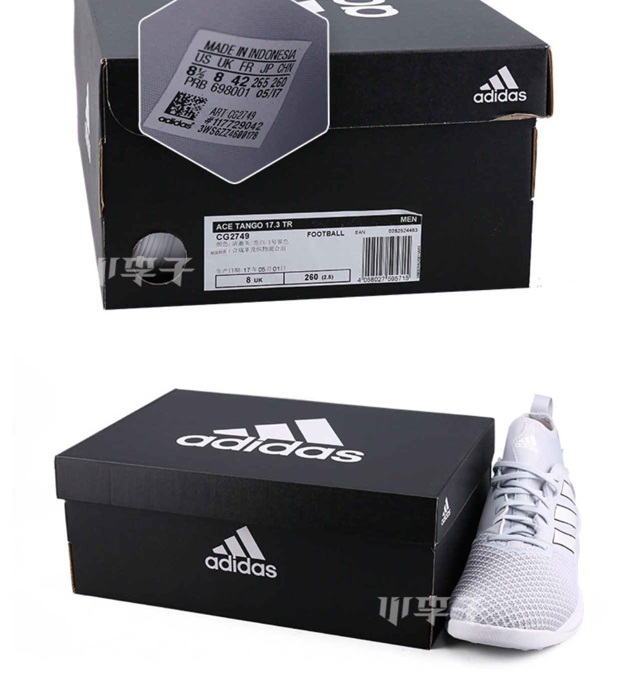 Mận nhỏ: giày chính hãng adidas adidas ACE 17.3 TR sân bóng đá nam CG2749 giay da bong tot