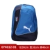 Xiao Lizi: truy cập chính hãng PUMA Hummer Italy đội tuyển đào tạo bóng đá thiết bị đeo vai nam mua balo chính hãng ở đâu Ba lô