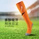 Xiao Lizi: Trẻ em tuổi teen Joma chính hãng ống dài qua đầu gối thể thao luyện tập vớ bóng đá khử mùi chống trượt