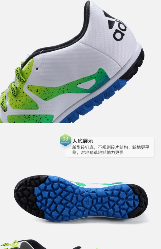 Mận nhỏ: giày đế bệt Adidas X 15.3 TF chính hãng