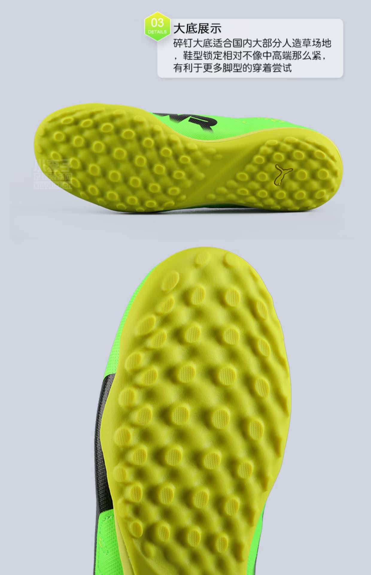Xiao Lizi: truy cập chính hãng giày bóng đá móng tay Hummer PUMA evoPOWER Vigor 4 TT-TF các loại giày đá bóng đẹp