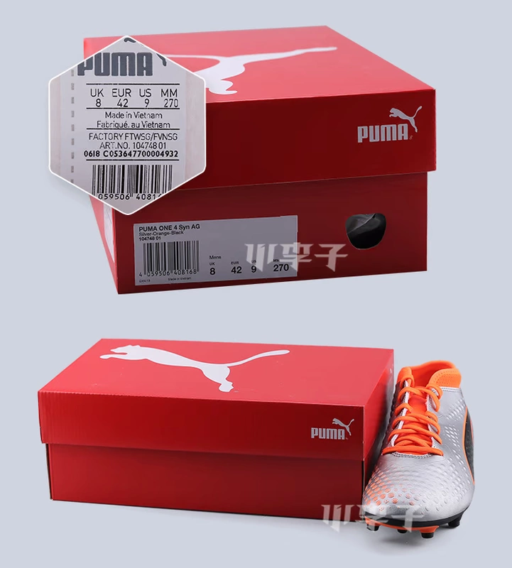 Mận nhỏ: truy cập chính hãng Puma Hummer ONE 4 Syn AG giày ngắn mới giày bóng đá nam 10474801 giày thể thao nam giá rẻ