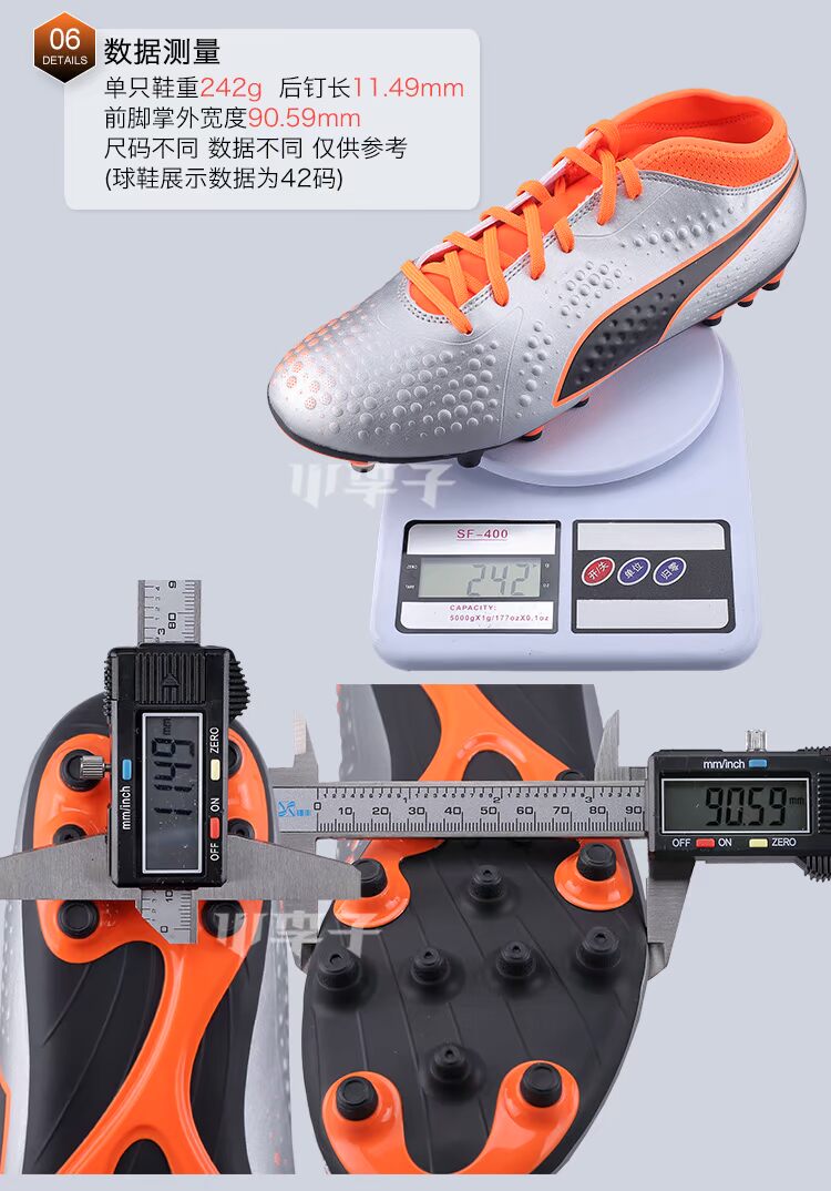 Mận nhỏ: truy cập chính hãng Puma Hummer ONE 4 Syn AG giày ngắn mới giày bóng đá nam 10474801 giày thể thao nam biti's