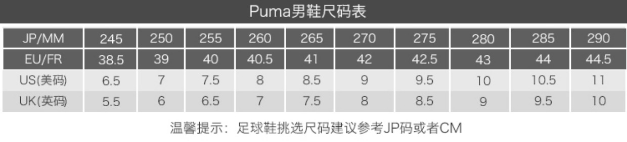 Little mận: giày đá bóng PUMA Hummer chính hãng ag Hummer một đôi giày bóng đá cỏ nhân tạo nam sinh viên giày thể thao giá rẻ