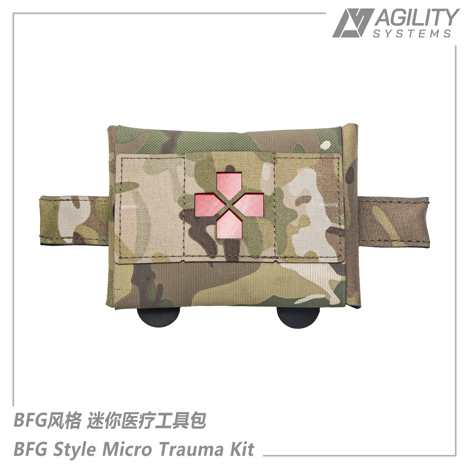 BFG Mini Quick Take First Aid Kit Micro Trauma Kit Medical Kits Molle System-Taobao