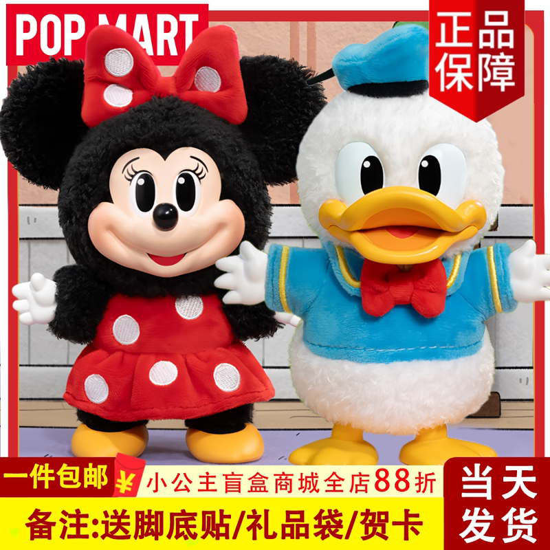 Popmart Mickey Family Cute Together Pendant Series Figurine Blind Box Plush Toy Gift