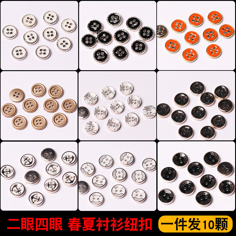 Male and female shirt buttons Round Two Eyes Four Eyes Golden Decorative Buttons PLATED SMALL