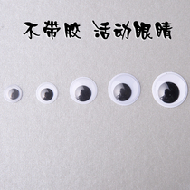 Young Teaching Environmental Activities Eye Eyeball Accessories Black & White Toys Eyes Creative Children Fine Art Materials